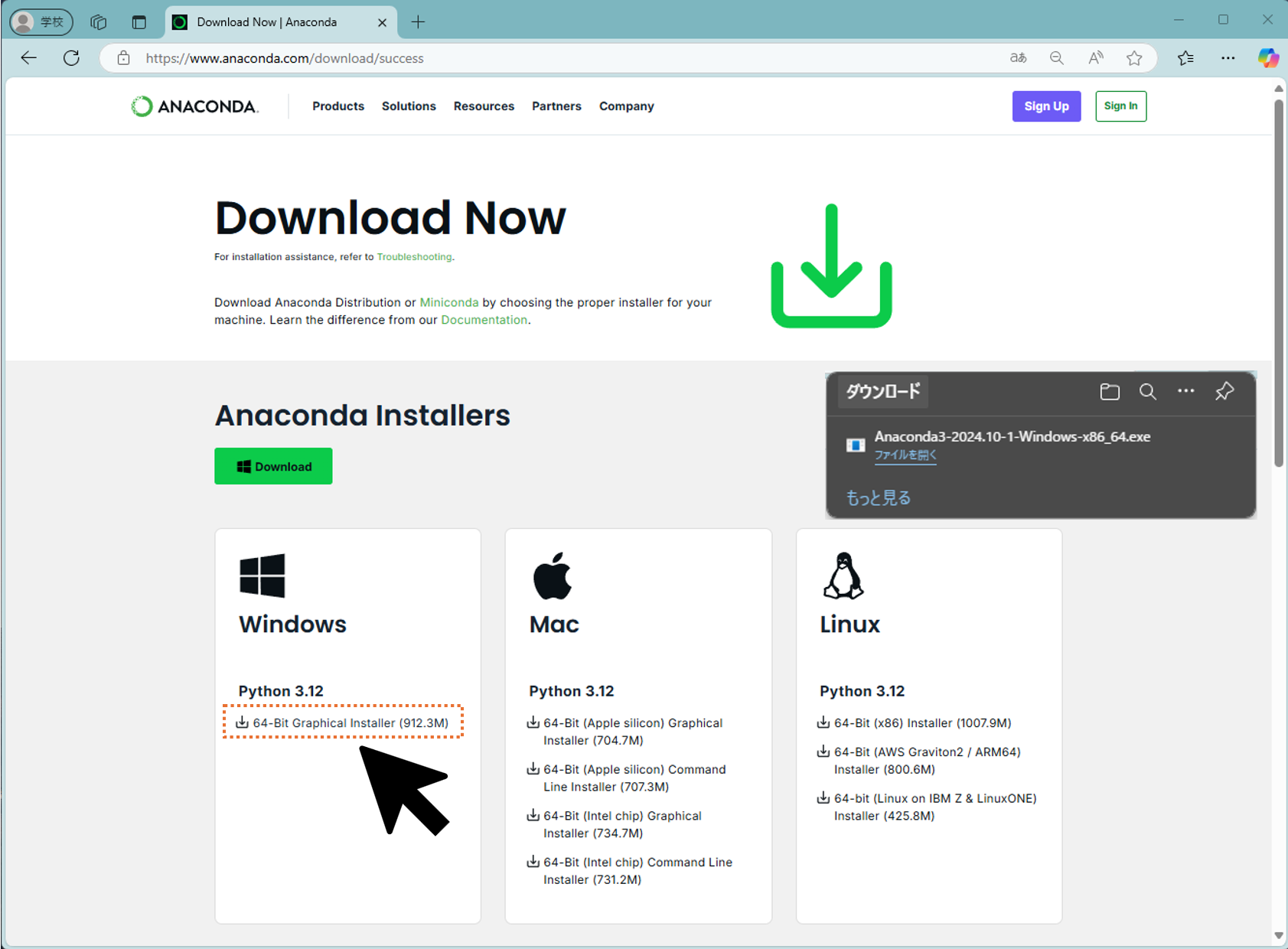 installation_fig12.png installation_fig12.png
