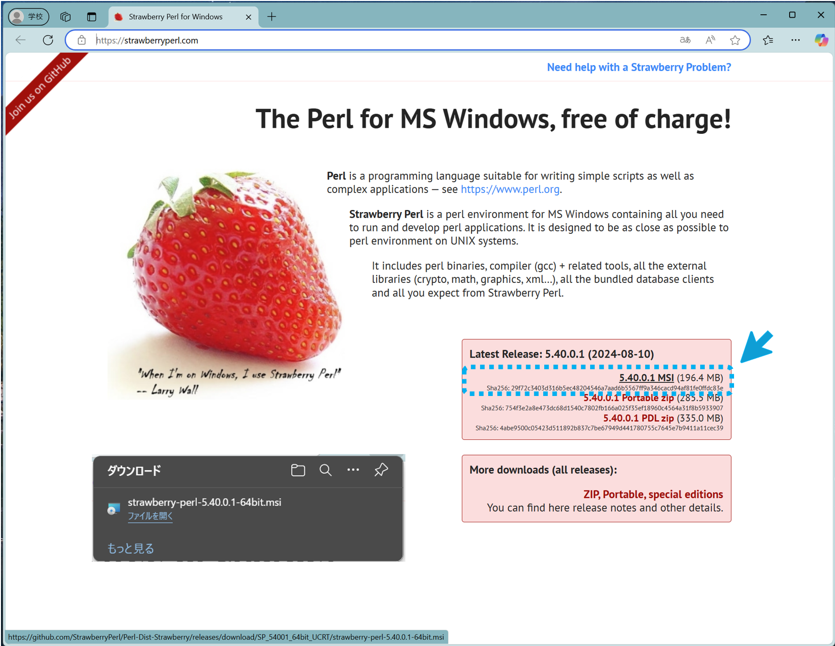 installation_fig1.png installation_fig1.png